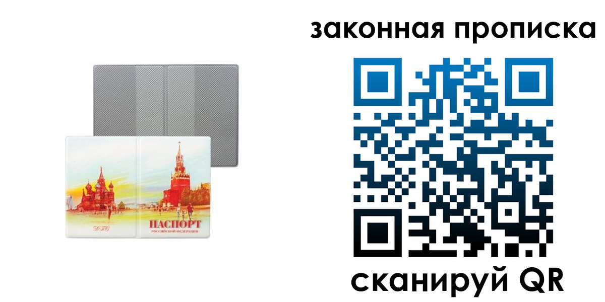найти адрес прописки в Ростовской области