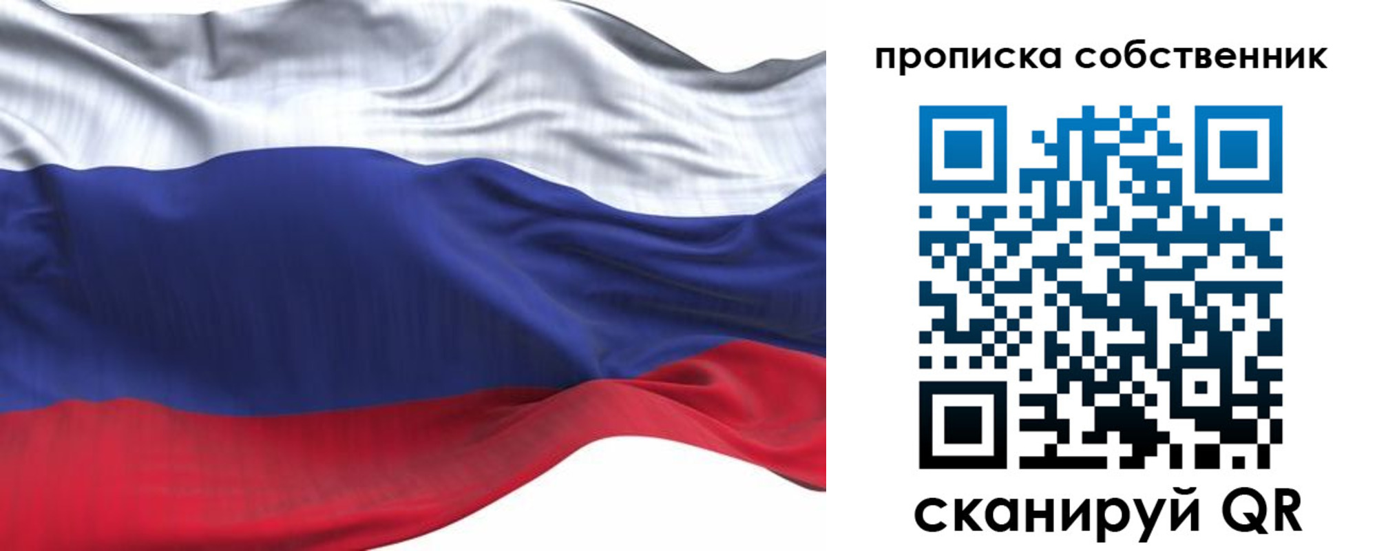 миграционный учет в Ростовской области