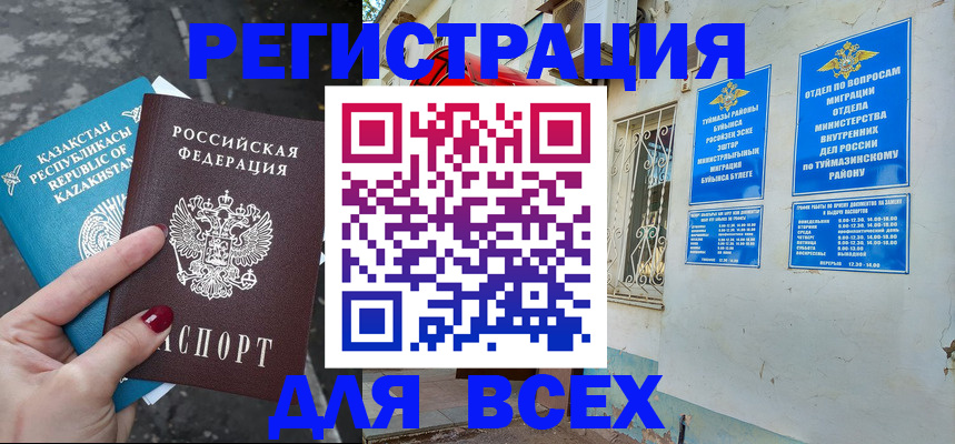 прописка поиск в Ростовской области