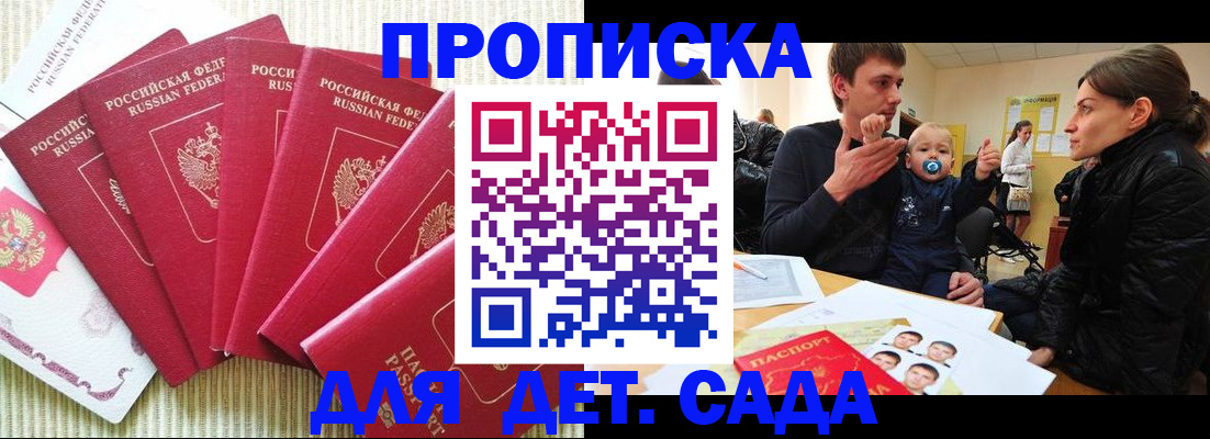 найти адрес прописки в Ростовской области